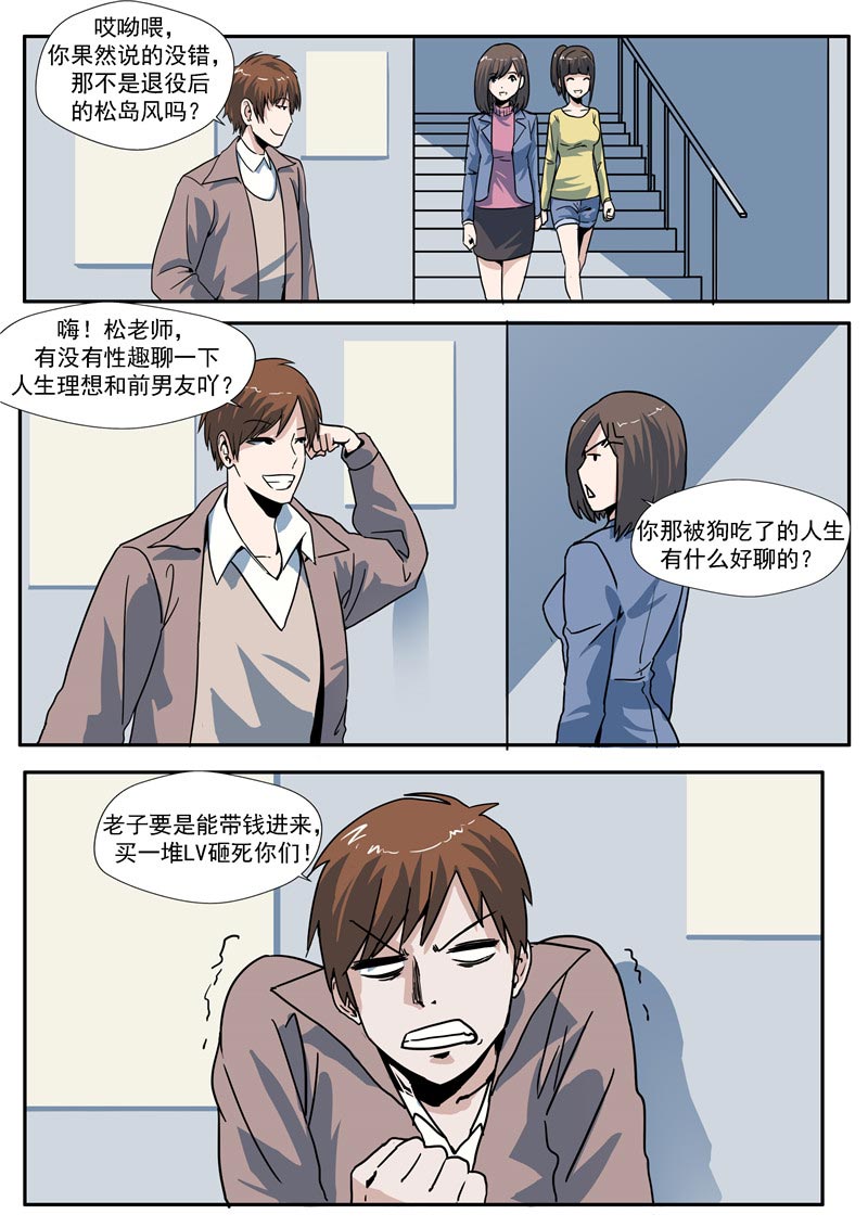第64话17