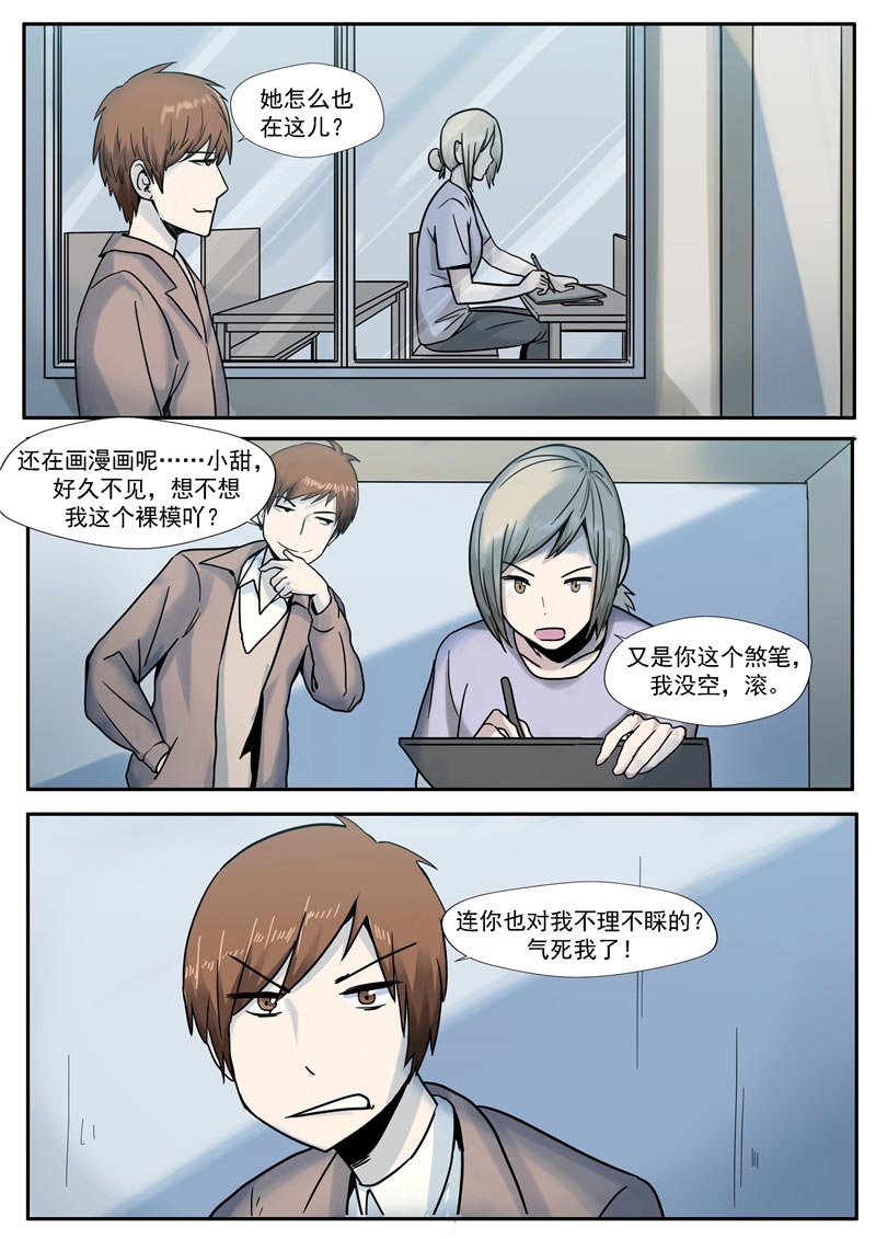 第64话18