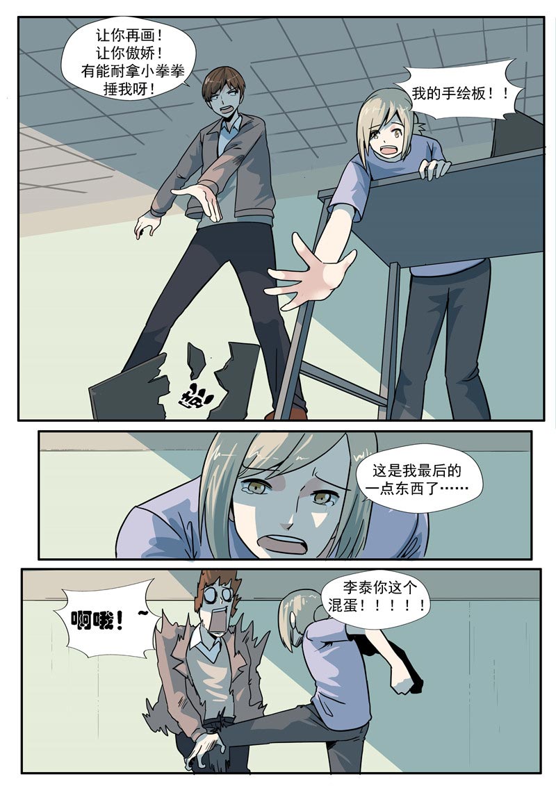 第64话19