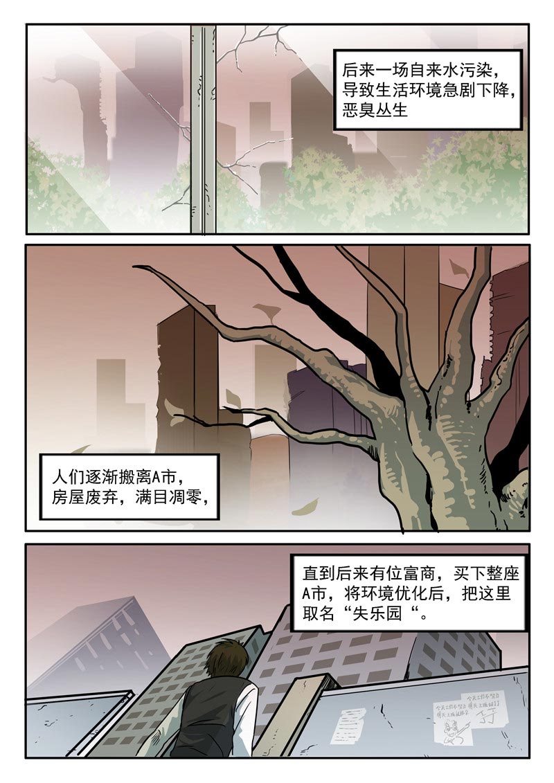 第64话2