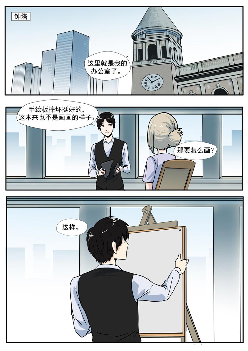 第64话22