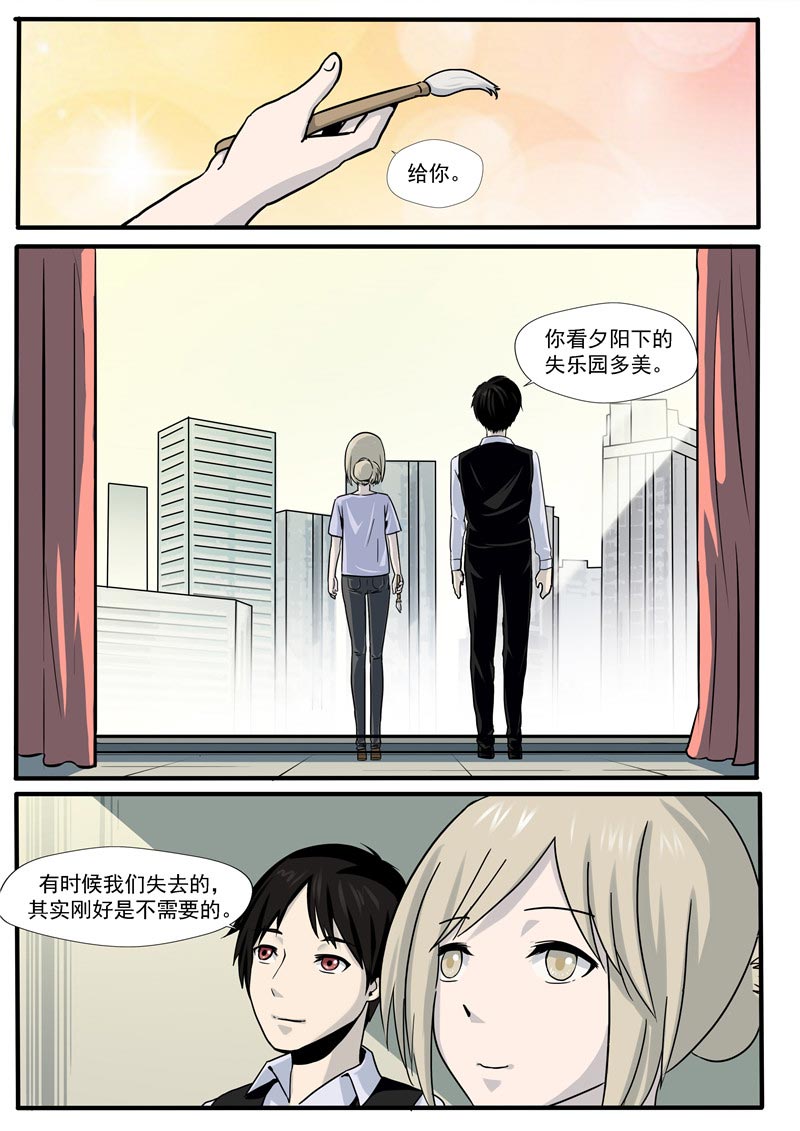 第64话23