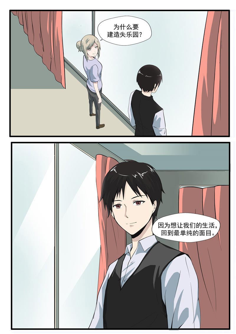 第64话24