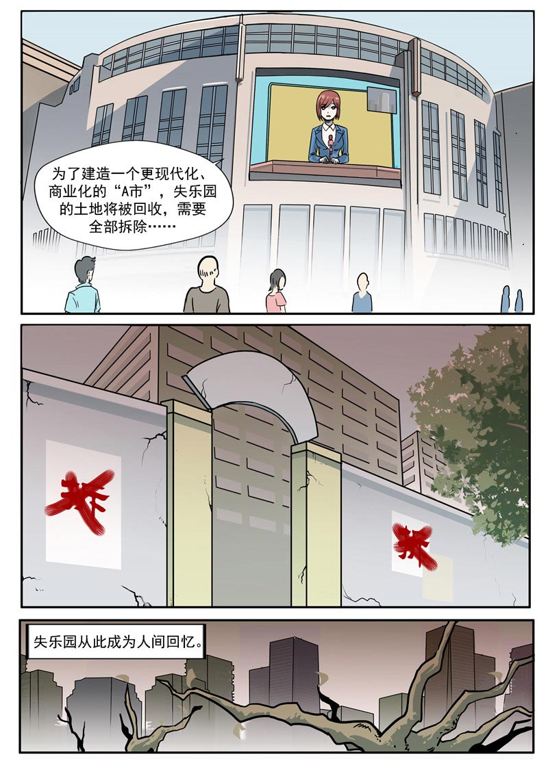 第64话26