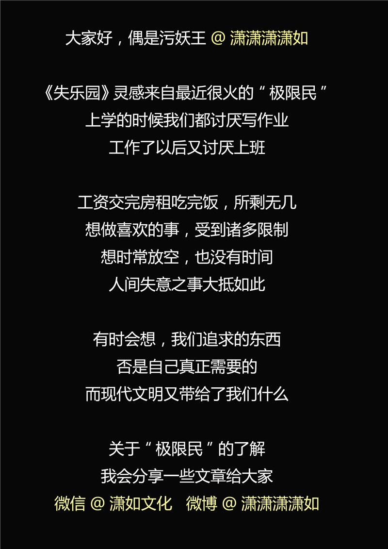 第64话27
