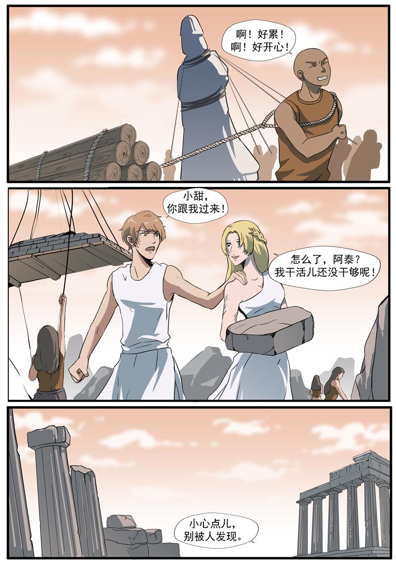 第65话17