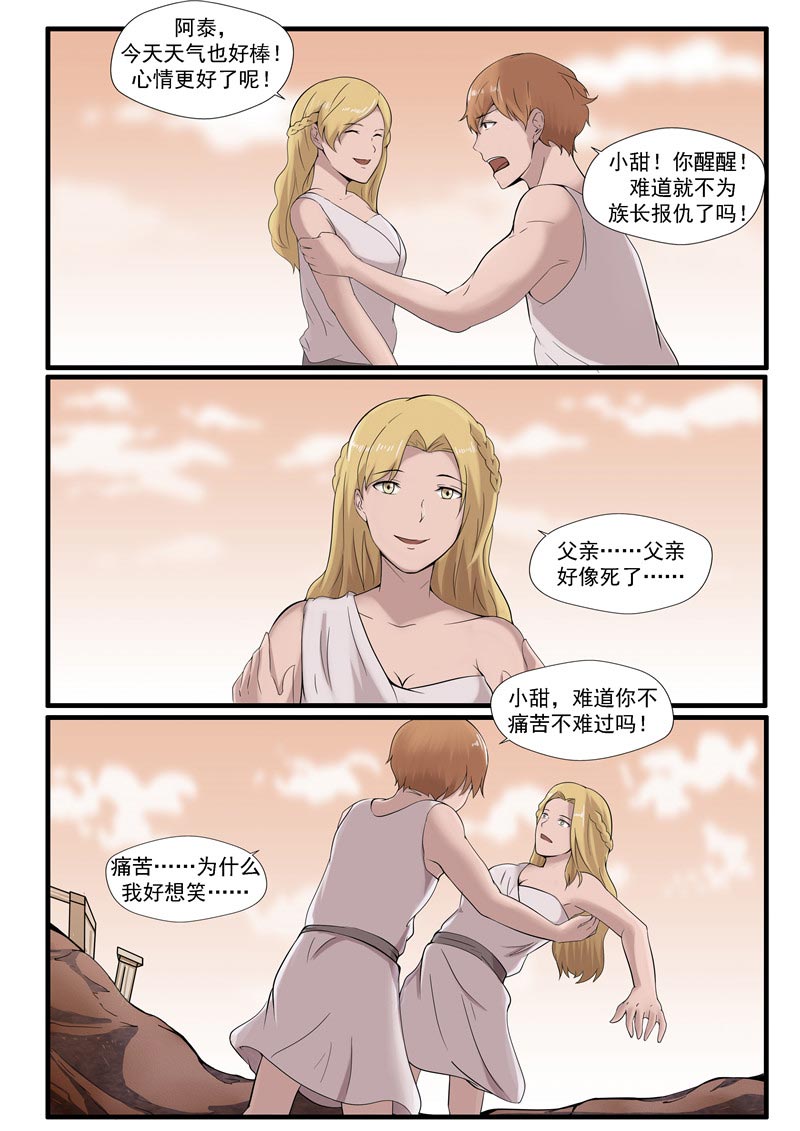 第65话18