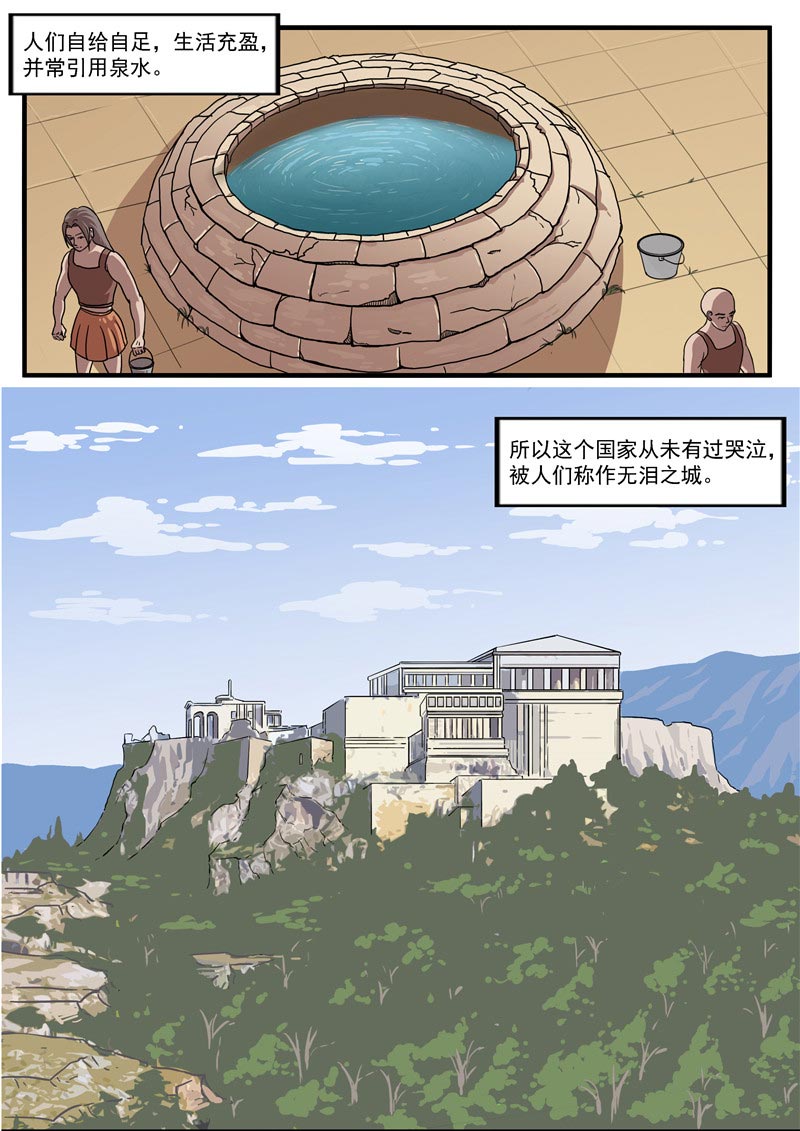 第65话2