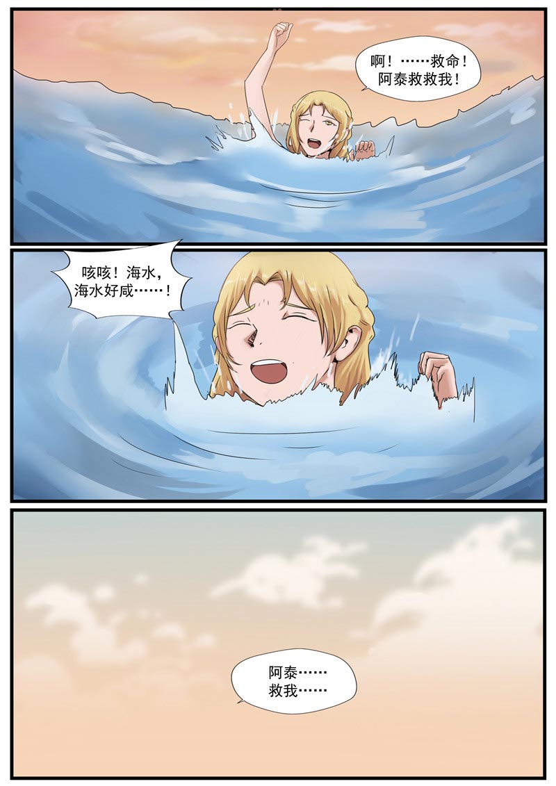第65话20