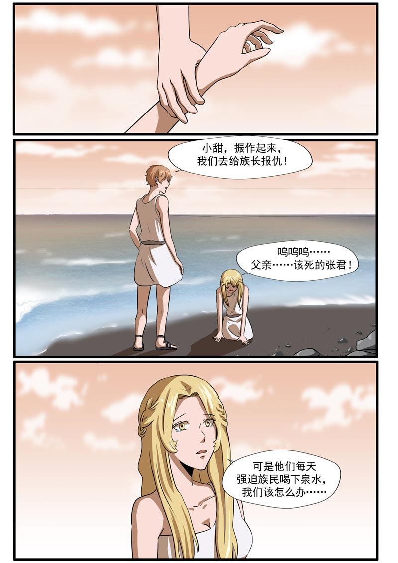 第65话21
