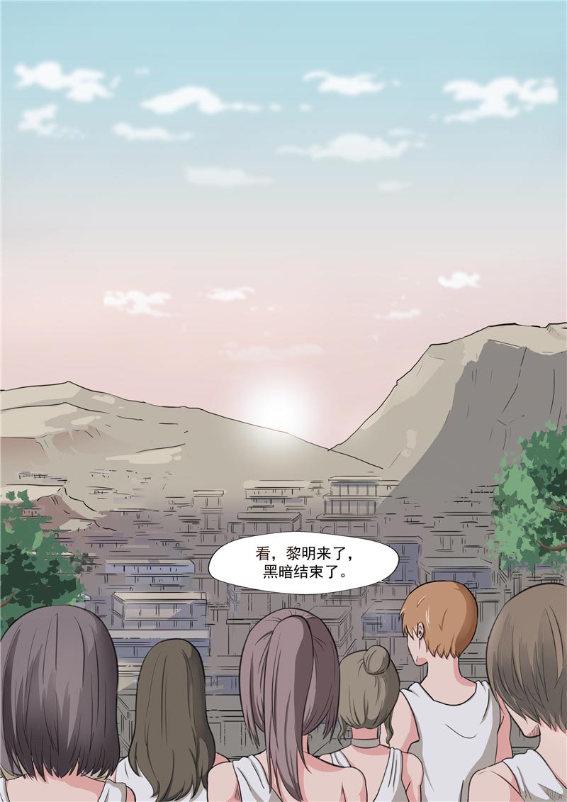 第65话28