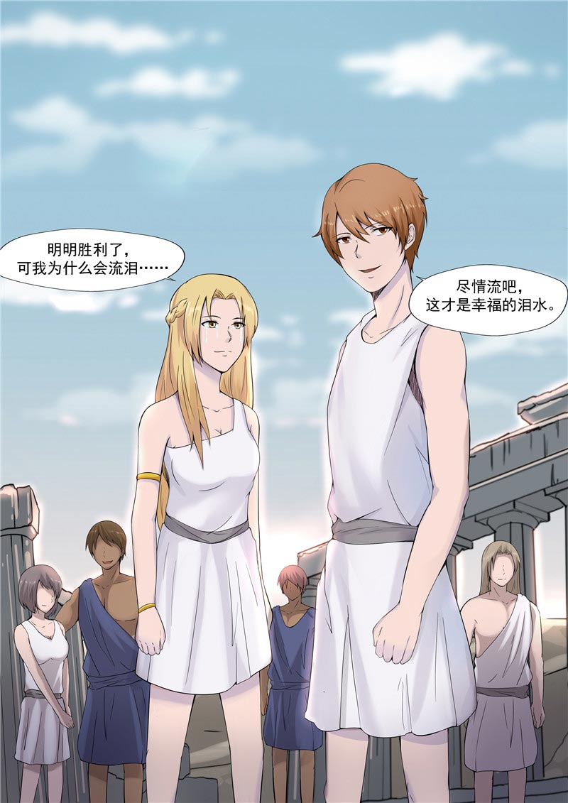 第65话29
