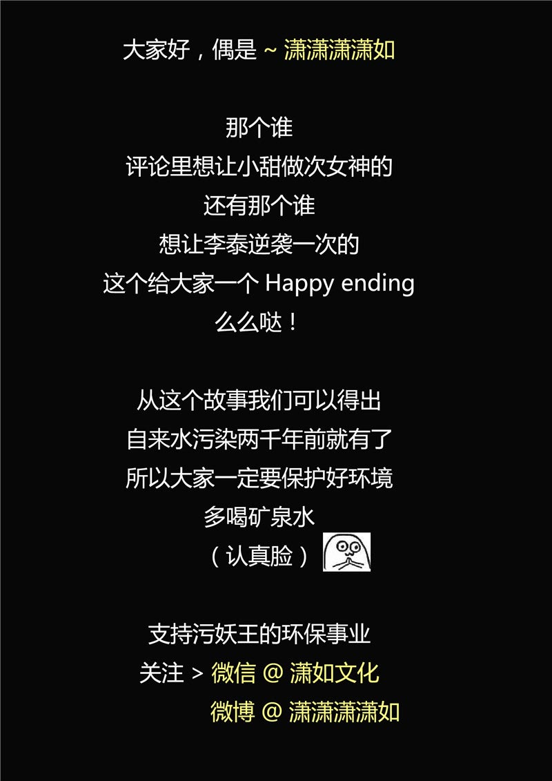 第65话30