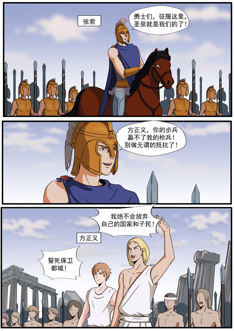 第65话6
