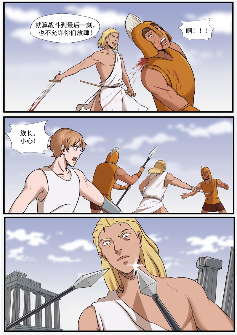 第65话7