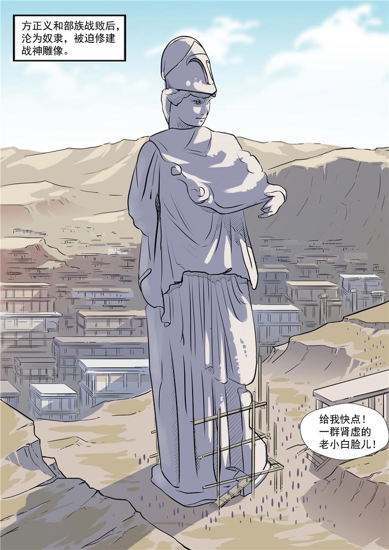 第65话8