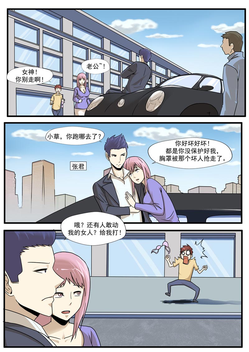 第66话10