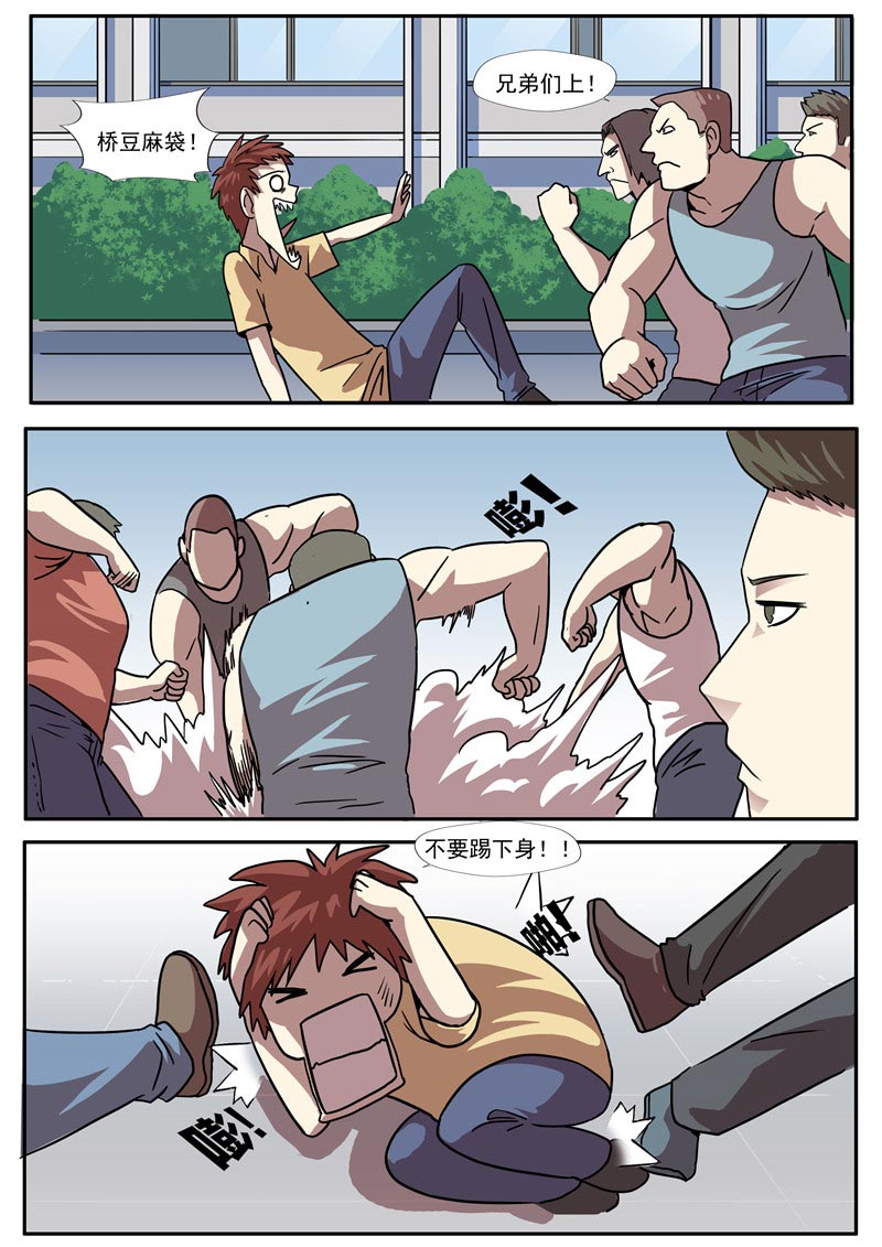 第66话11