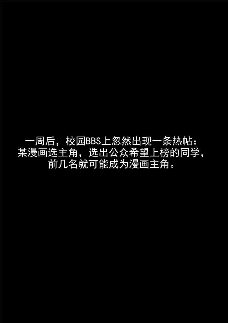 第66话12