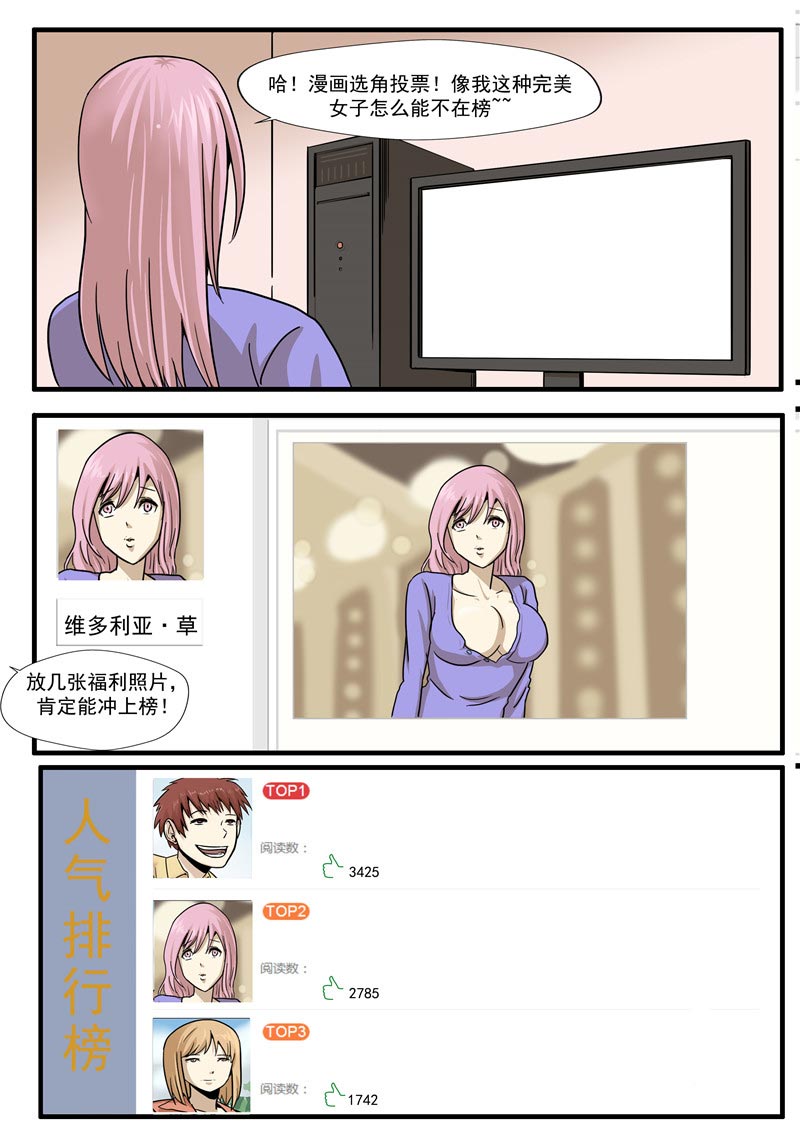第66话15