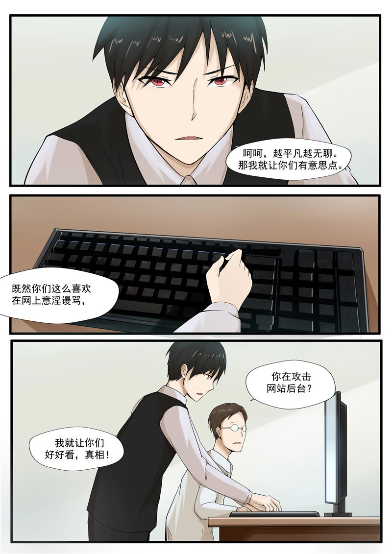 第66话25