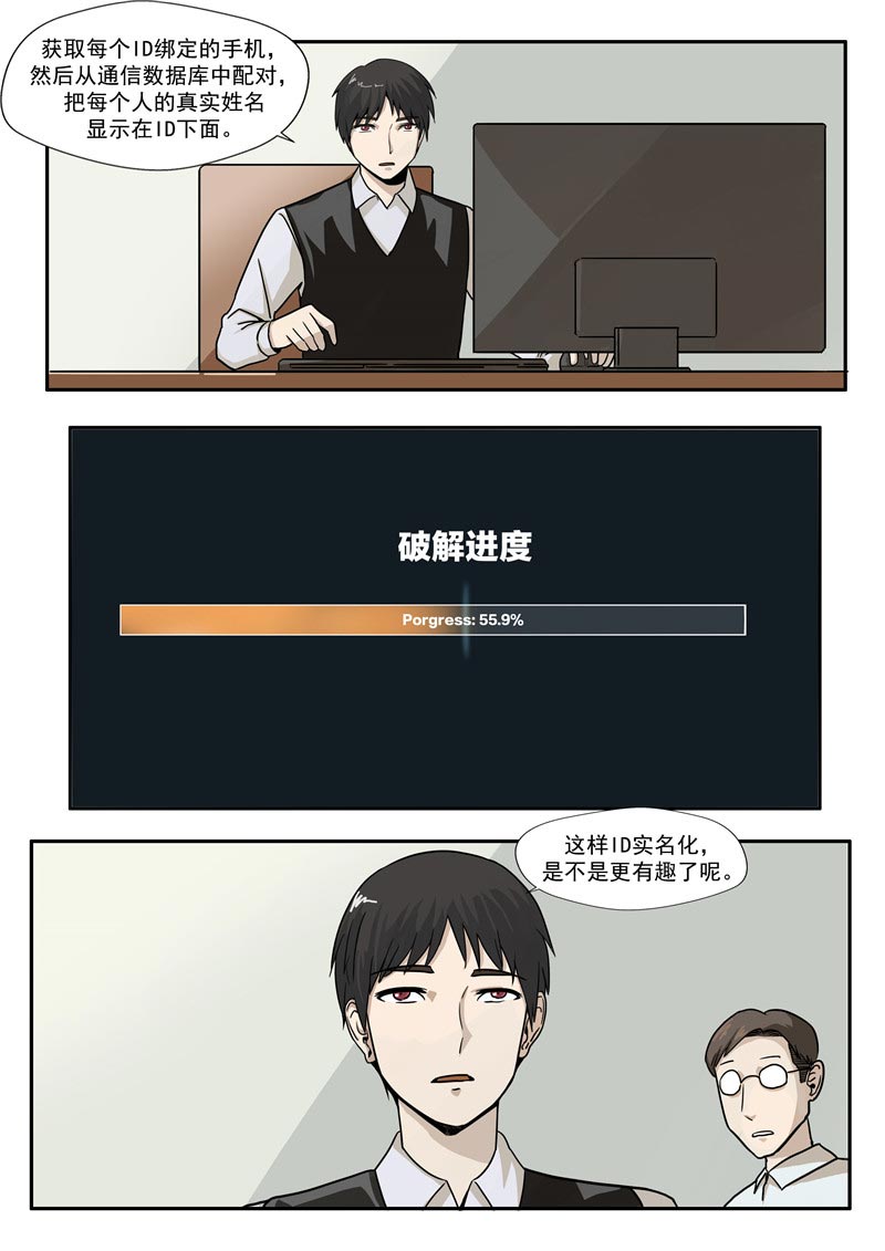 第66话26