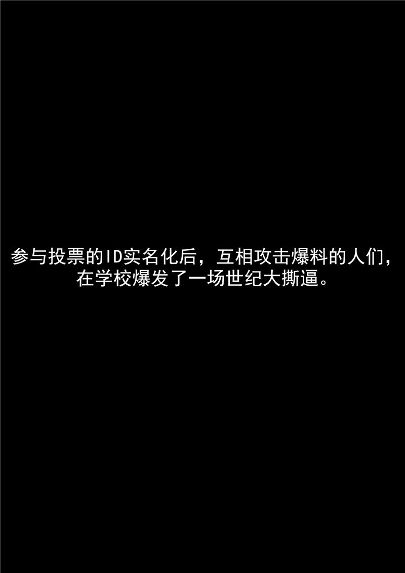 第66话27