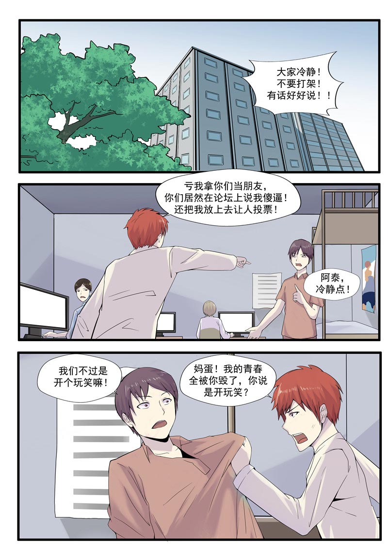 第66话28