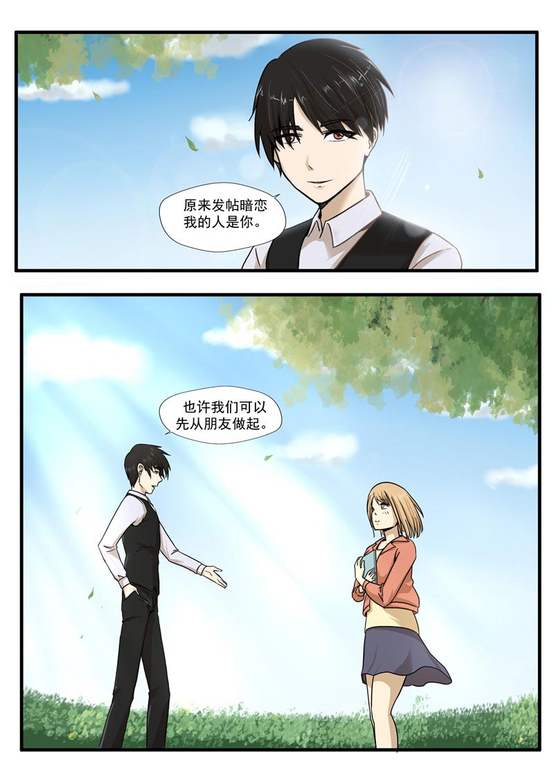 第66话31