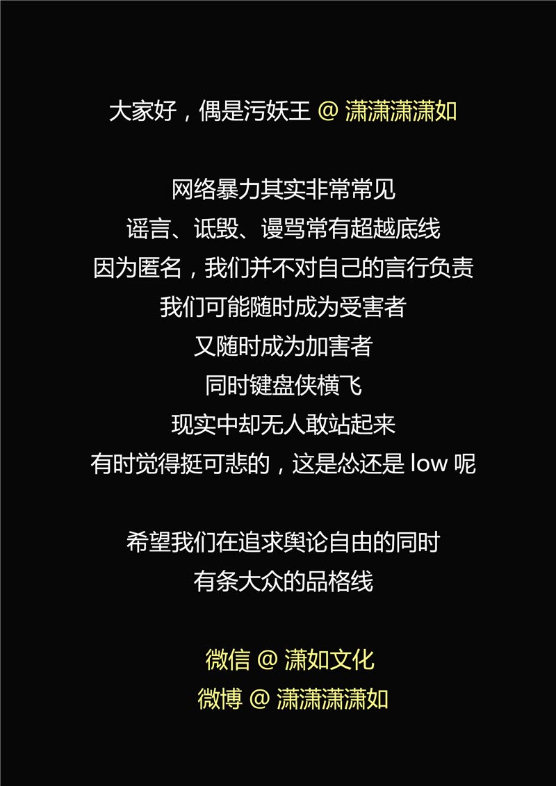 第66话32