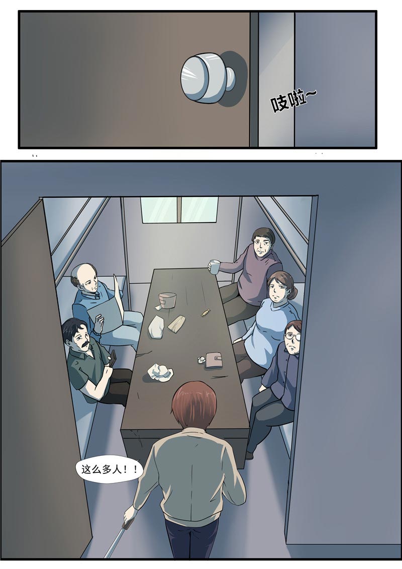 第67话10