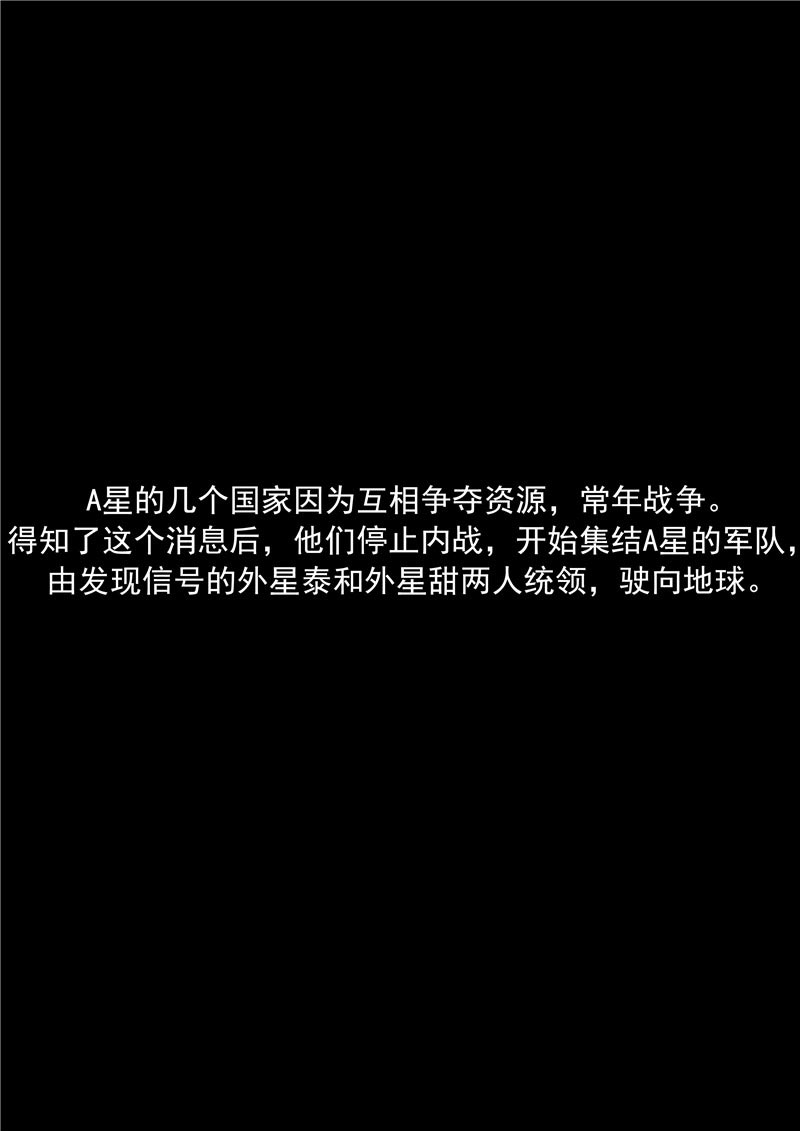 第68话10