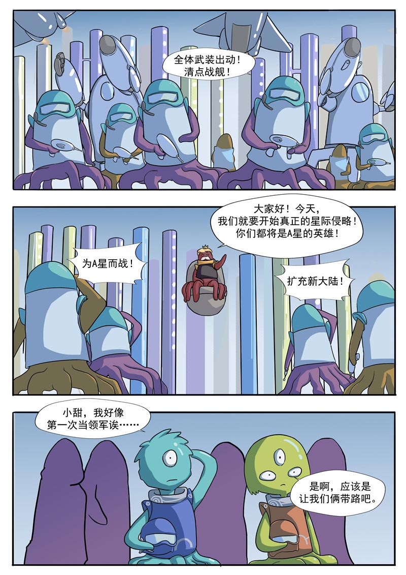 第68话11