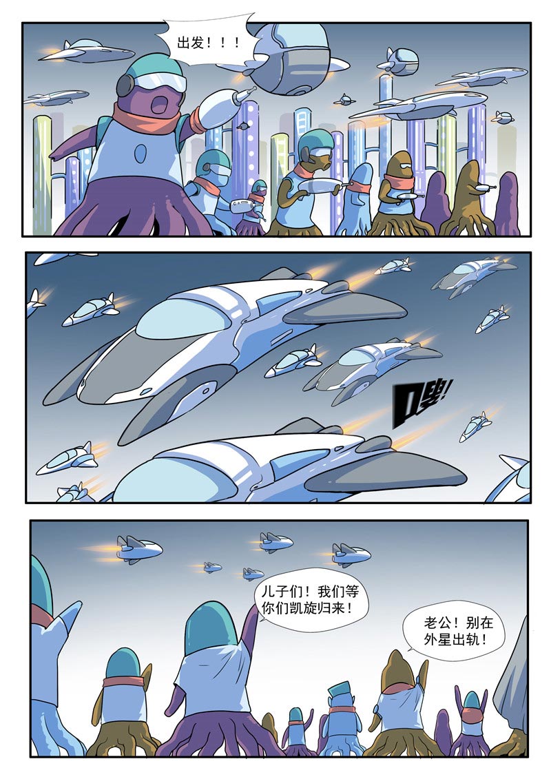 第68话12