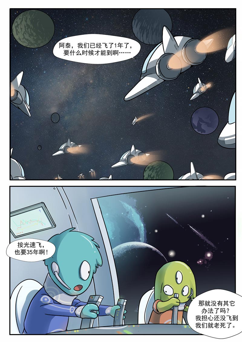 第68话13