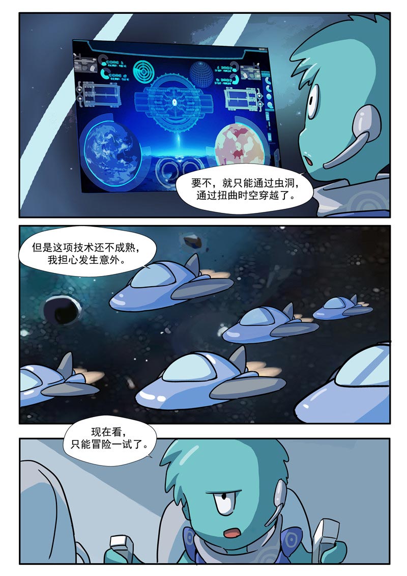 第68话14
