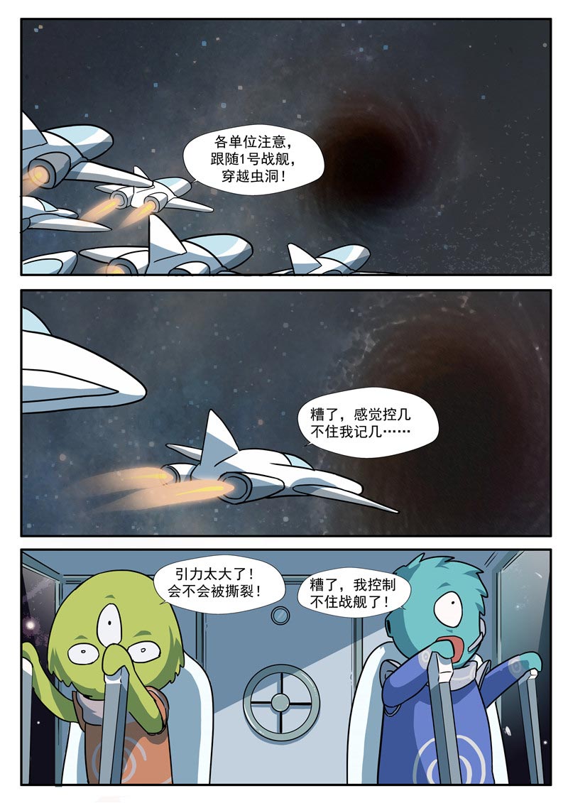 第68话15