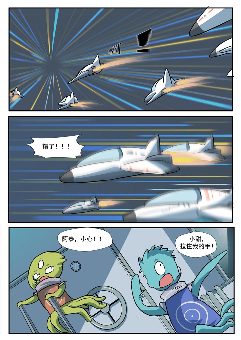 第68话16