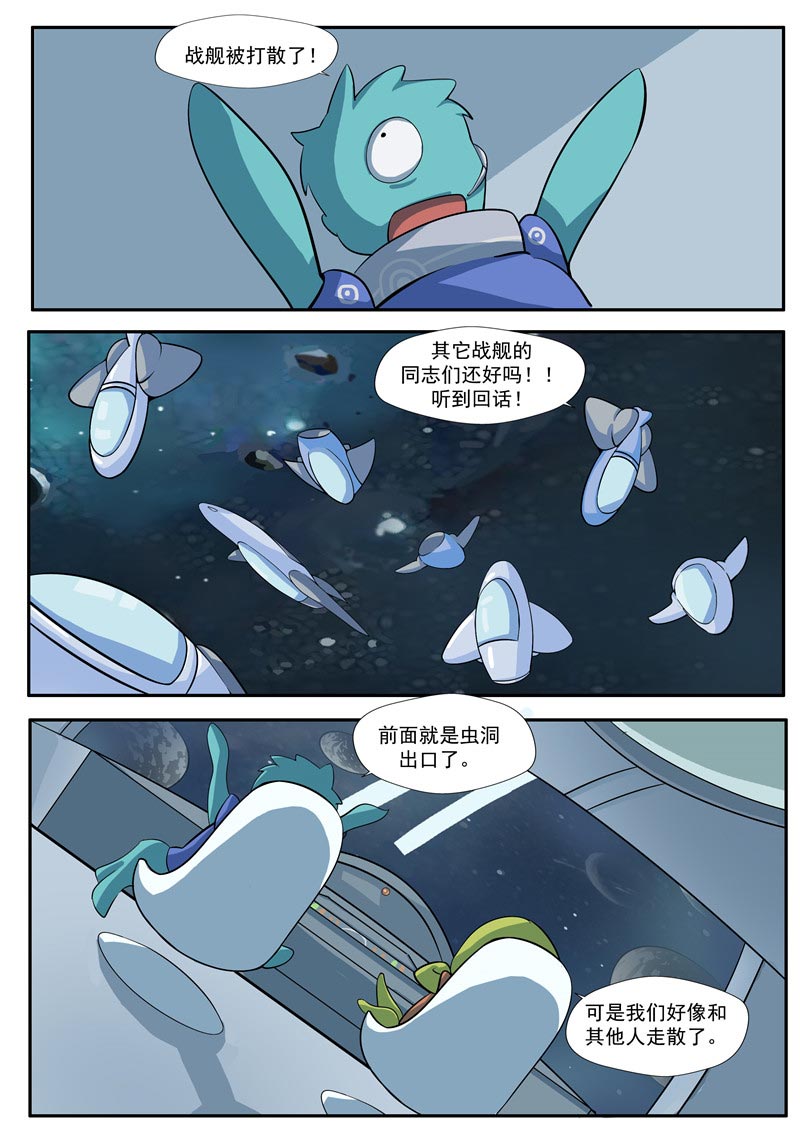 第68话17