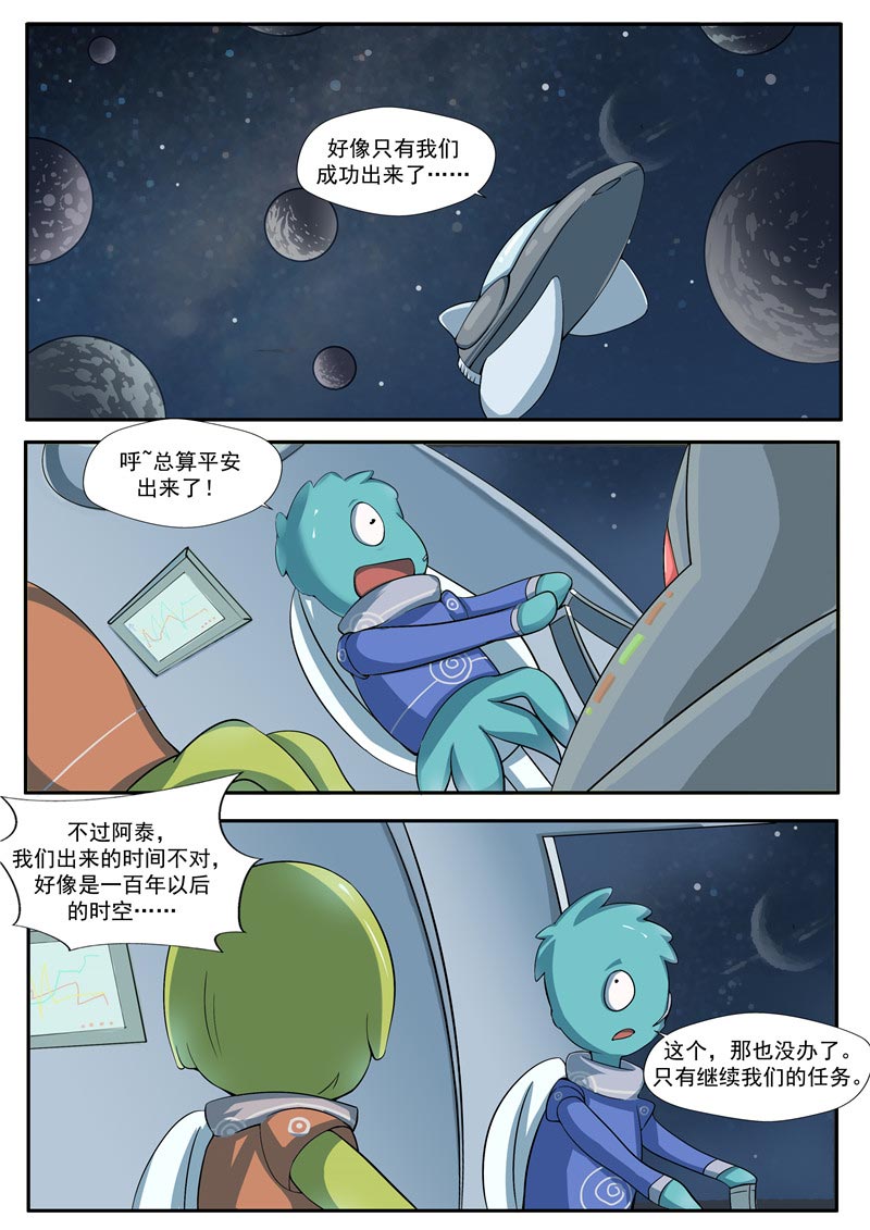 第68话18