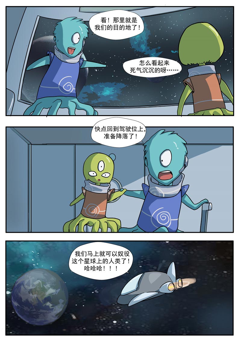 第68话19