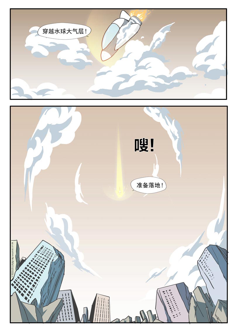 第68话20