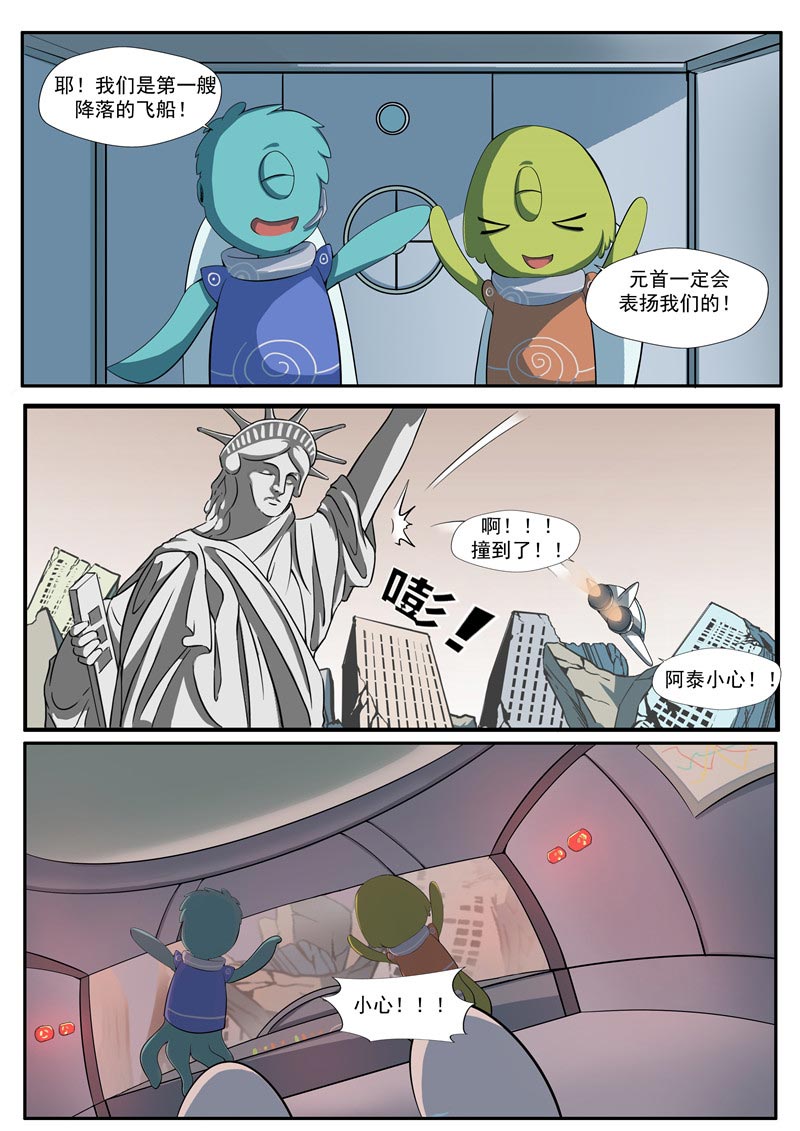 第68话21