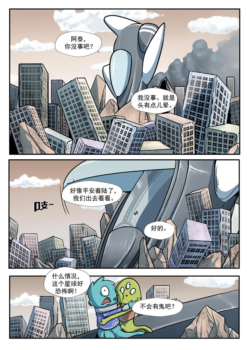 第68话22