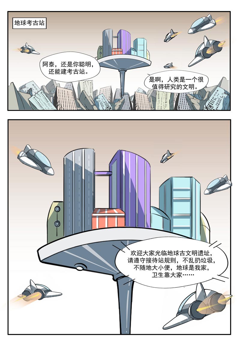 第68话24