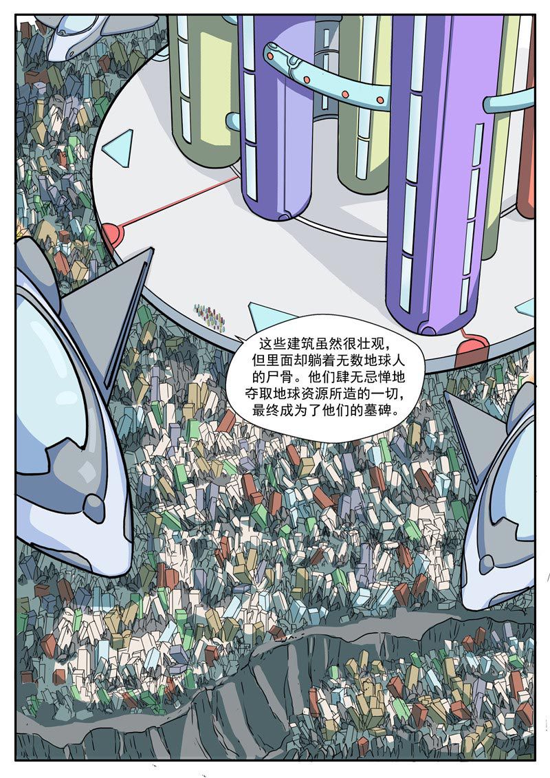 第68话26