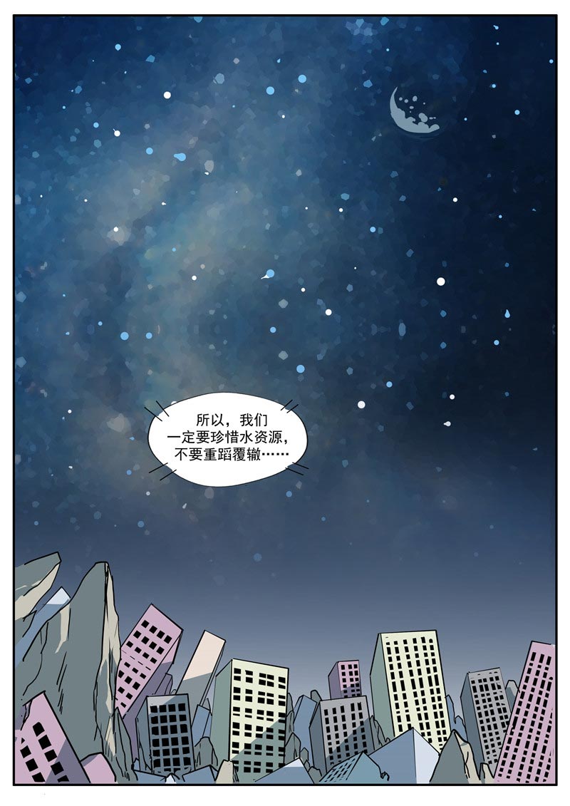 第68话27