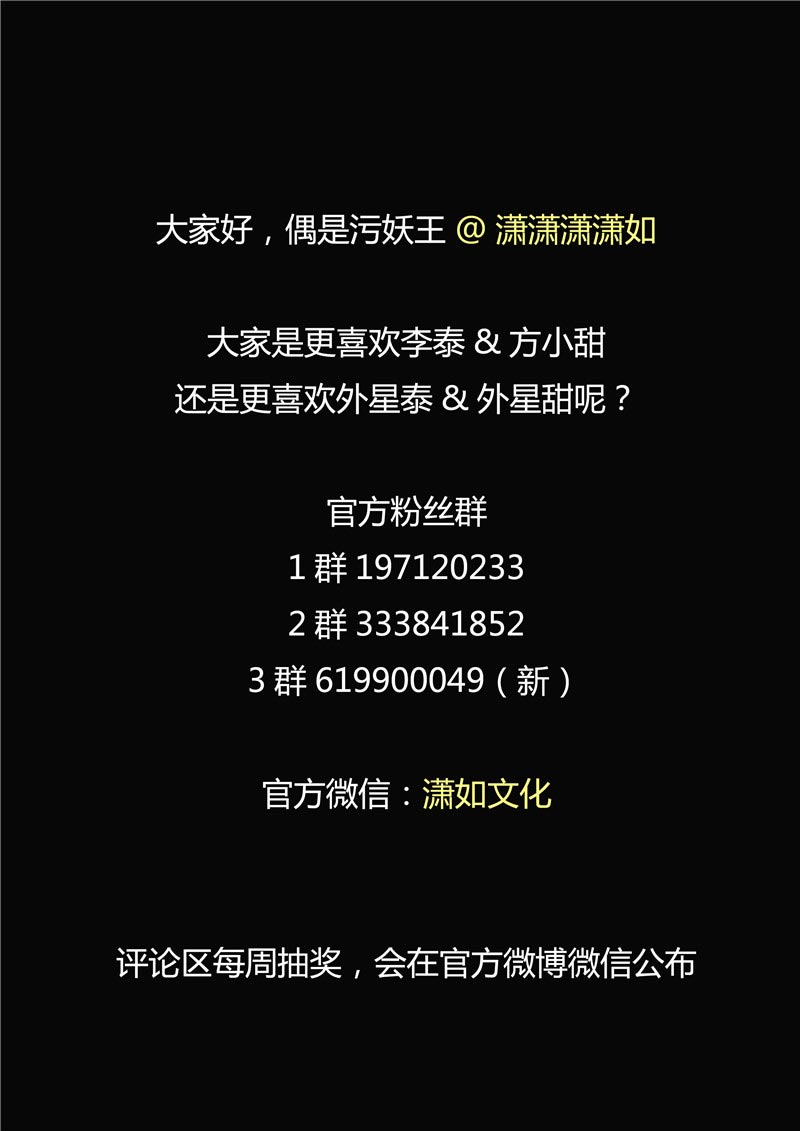 第68话28