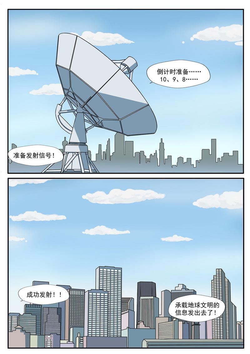 第68话3