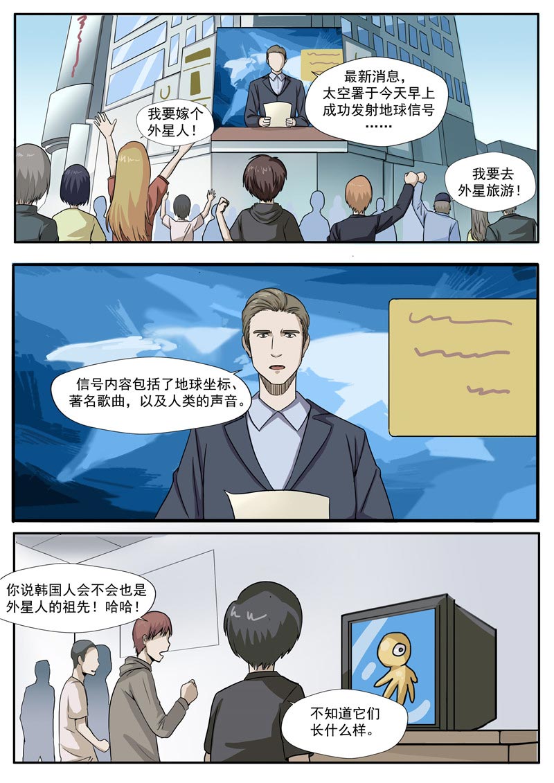 第68话5